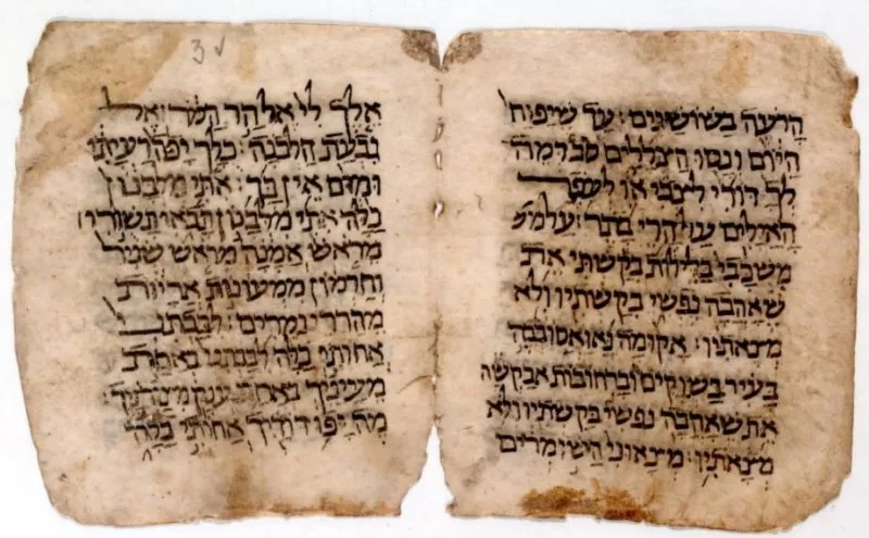 biblia-en-el-original-hebreo
