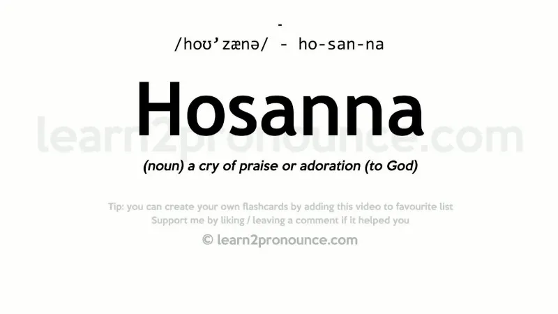 hosanna-pronunciation