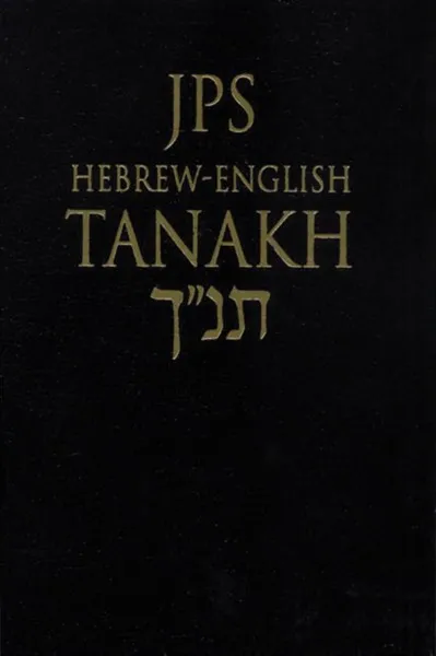jps-tanakh