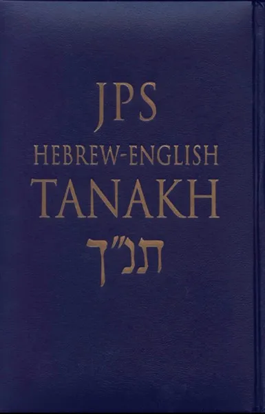 jps-tanakh