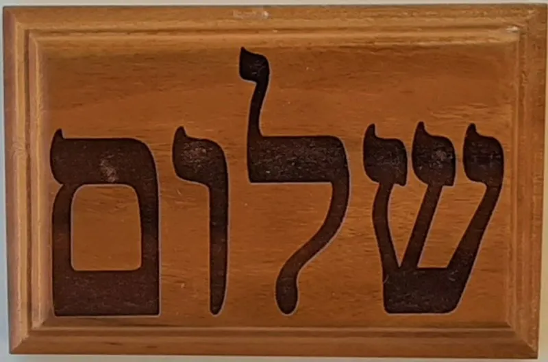 shalom-en-hebreo