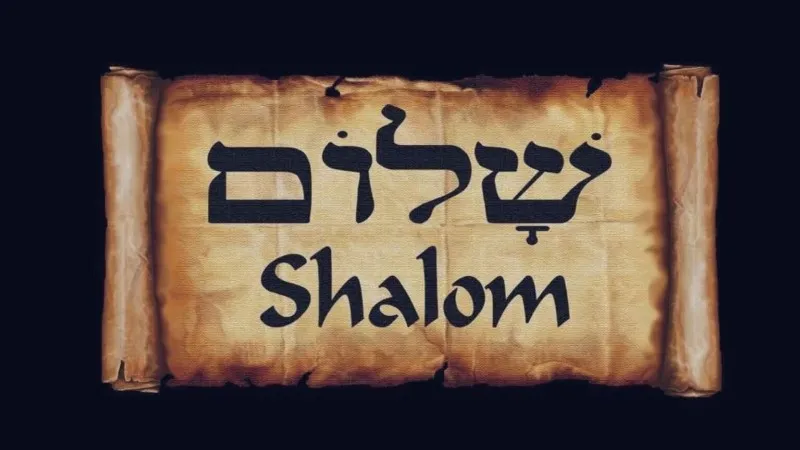 shalom-en-hebreo